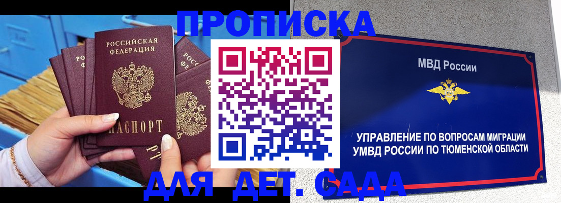 форма 3 в Вичуге